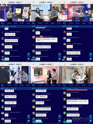 捷報 | 日豐衛(wèi)浴“尖貨嗨購節(jié) 在線搶工廠”活動圓滿收官，互聯(lián)網(wǎng)銷售創(chuàng)佳績