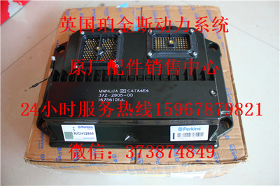 安徽滁州卡特C1.1發(fā)動(dòng)機(jī)銷售中心選擇指南 寧波日昕動(dòng)力科技的優(yōu)勢與價(jià)值